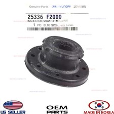 Genuine Radiator Lower Insulator ⭐OEM⭐ Hyundai Kia 2017-2025 *See Compatibility