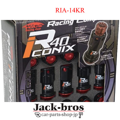 KYO-EI Original RACING COMPOSITE R40 ICONIX M14XP1.5 LOCK & NUT ALU CAP RIA-14KR