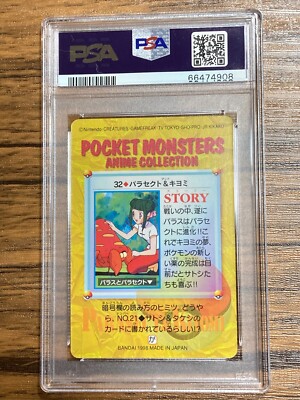 Pokemon Carddass Card Cassandra & Parasect 32 Bandai Pocket
