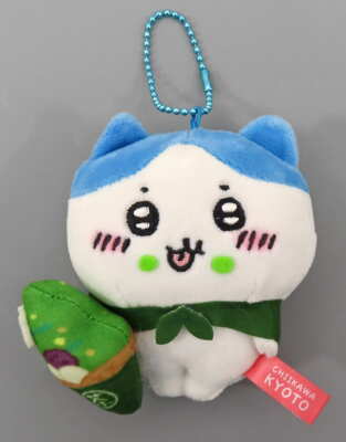 Chiikawa Kyoto Limited Hachiware Matcha Soft Plush Keychain 9cm | eBay