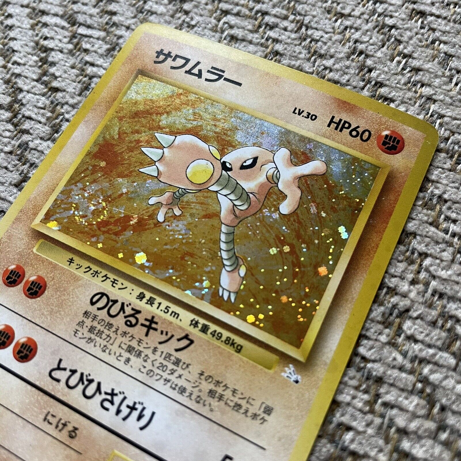 Hitmonlee Pokemon Advanced generation Sticker Seal Japanese No.698 Japan  F/S