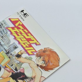 BURNING ANGEL PC Engine Hu 1157 pe