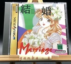 Kekkon ~Marriage~ (Sega Saturn,1995) from japan
