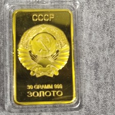 Lotto 0,3g ORO LINGOTTINO RUSSO  LEGGI DESCRIZIONE 