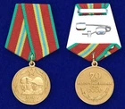 RUSSIA USSR SOVIET WW2 ARMY MEDAL 1918-1988 '70 YEARS OF MILITARY FORCES' Award