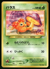 2000 Moderate Play Pokemon Paras No. 046 Neo Revelation Japanese