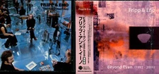 FRIPP / ENO No Pussyfooting, Beyond Even (King Crimson,Roxy Music,David Sylvian)