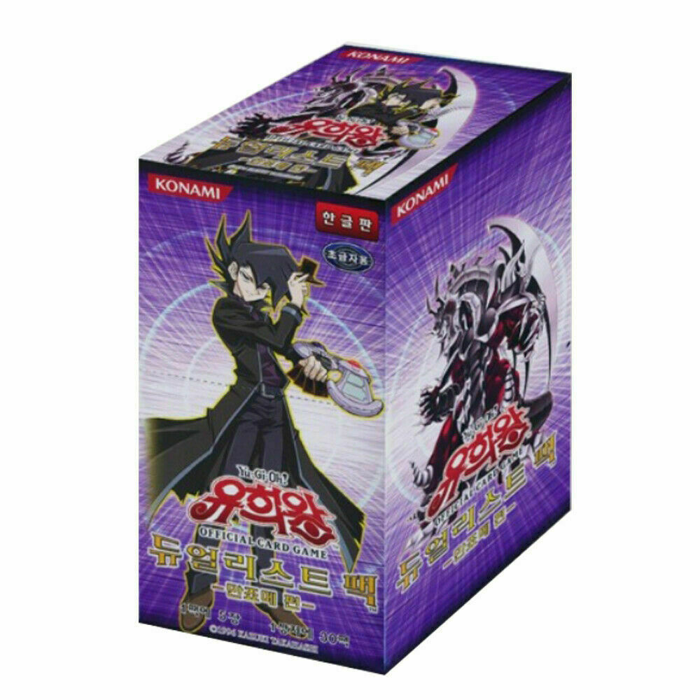 chazz princeton booster box Duelist Pack: Chazz Princeton main image 0