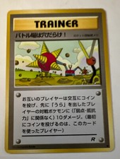 Digger - Common Trainer 1997 Japanese Team Rocket Pokemon Card NM-MT UNPLAYED 😎