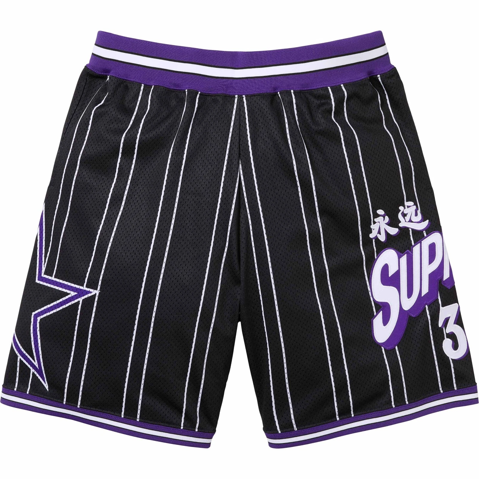 Short de basket Supreme Star noir (taille Medium)