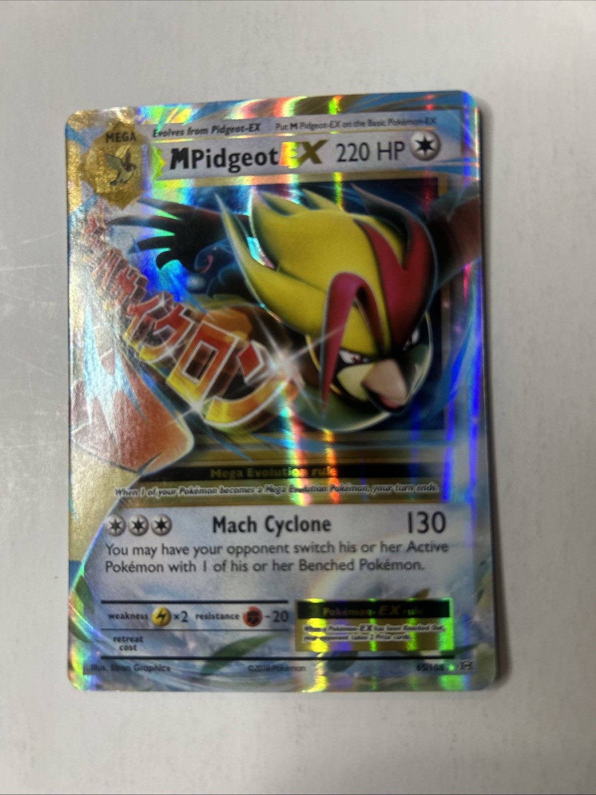 Pokémon Card. M Pidgeot EX #65