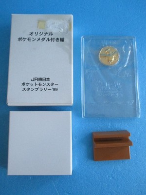 JR Pokemon Stamp Rally 1999 Lugia Medal Shield Collectible Vintage