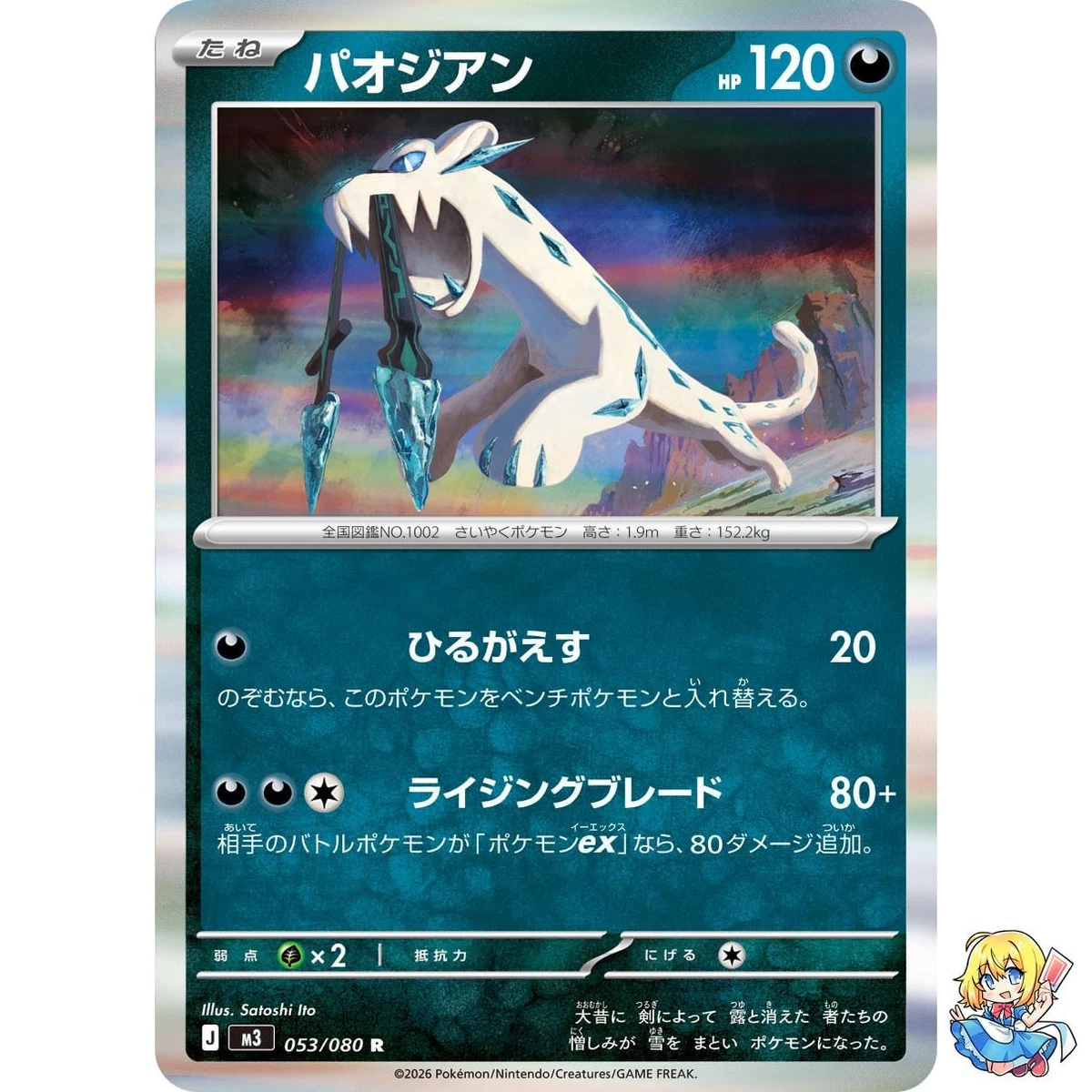 rare ex pokemon cards 3 Assorted Pokemon Ultra Rare ex Cards
