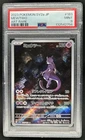 2023 Pokemon SV 151 JP Mewtwo Art Rare #183/165 PSA 9