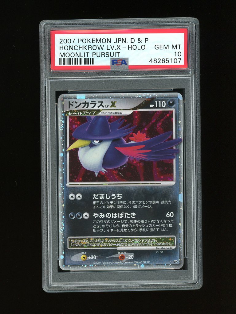 Pokemon PSA 10 GEM MINT Honchkrow Lv. X Japanese Great Pokemon PSA 10 GEM MINT Honchkrow Lv. X Japanese Great