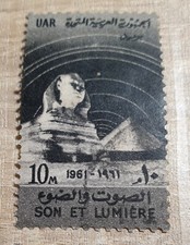 Egyptian Postage Stamps