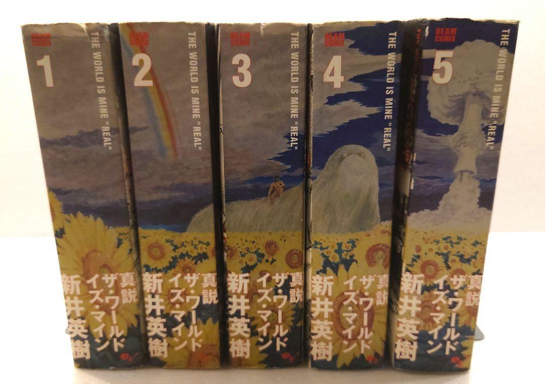 ワンダフルワールド 1 2 3 4巻　全巻 ワンダフルワールド 1 2 3 4巻 全巻 ワンダフルワールド 1 2 3 4