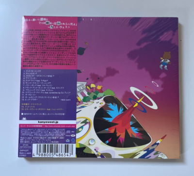 Kanye West Graduation 2007 CD Japan 2trx Daft Punk F6679 for sale