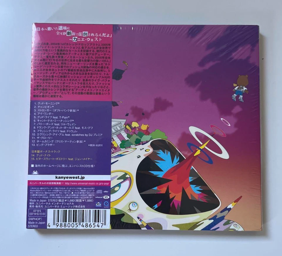 KANYE WEST Graduation with Bonus Tracks From JAPAN Limited Edition UICD-9040 F/S - Image 4 of 4