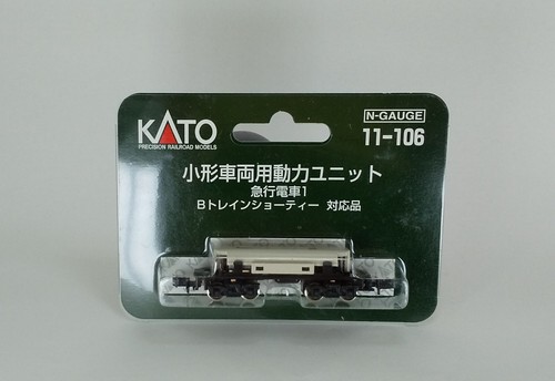 N-Scale Kato Powered Chassis with Wooden Locomotive Kit shipping from Japan New - Picture 2 of 4