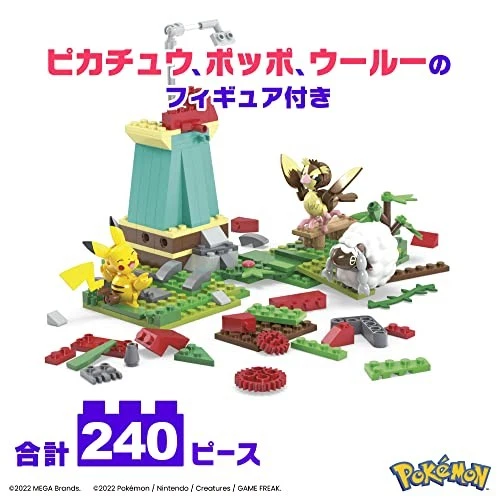 MEGA Pokemon Abenteuerwelt Pikachu Poppo Wooroo 240 Teile HKT21 Japan - Bild 4 von 4