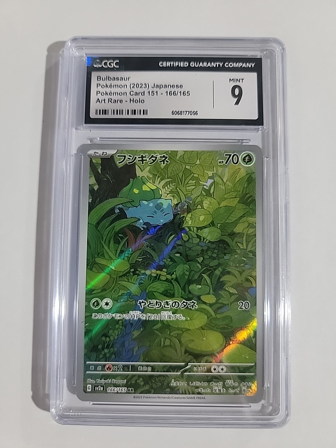 Bulbasaur 2023 Japanese Scarlet & Violet: 151 #166/165 Art Rare