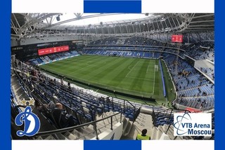 CP. STADE . MOSCOU RUSSIE VTB ARENA # CS. 1166