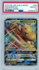 2019 Pokemon Japan Sun & Moon Dragonite GX Miracle Twin PSA 10