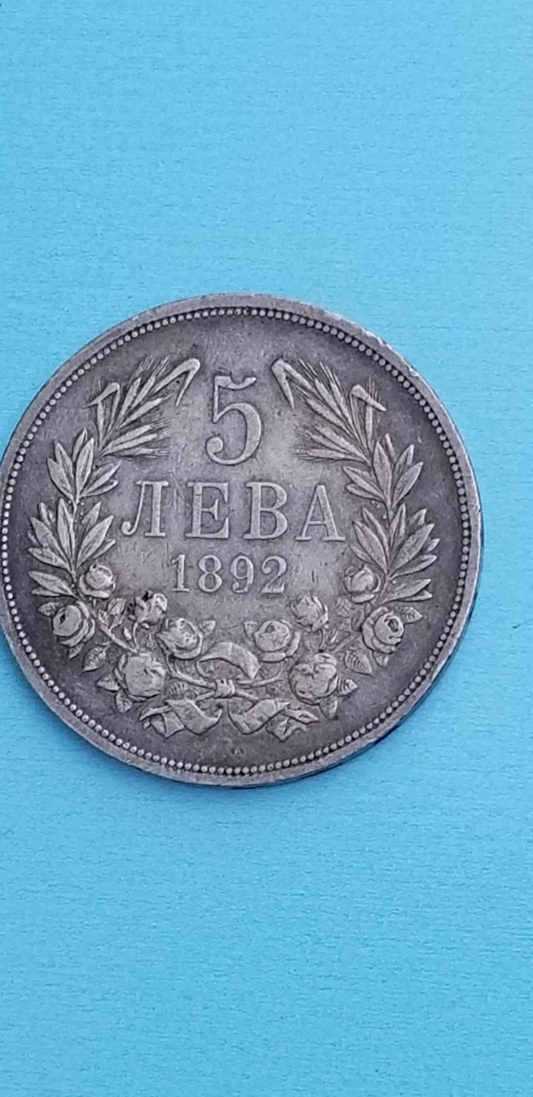 1892 Year Bulgarian Coins for sale | eBay