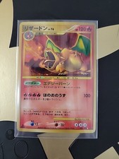 Pokemon Card Charizard Lv.76 092/092 Stormfront 2008 Japanese [LP]