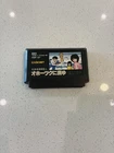 Nintendo Famicom Hokkaido Rensa Satsujin Ni Kiyu HSP-07 Ships From The US