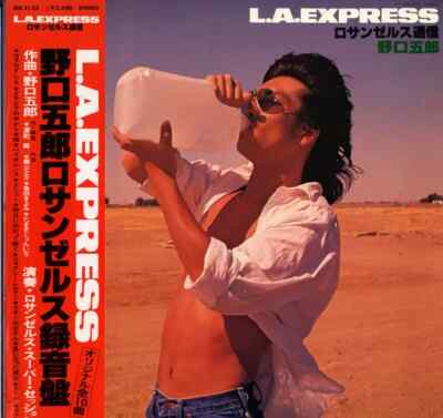 Goro Noguchi L.A.Express = ロサンゼルス通信 + OBI, BOOKLET JAPAN NEAR MINT Vinyl LP