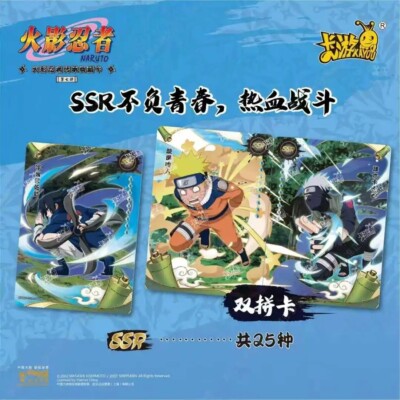 [BOX] NARUTO KAYOU ナルトカヨウボクス Naruto Kayou Official Trading Card Booster Box Naruto TCG Wave 7