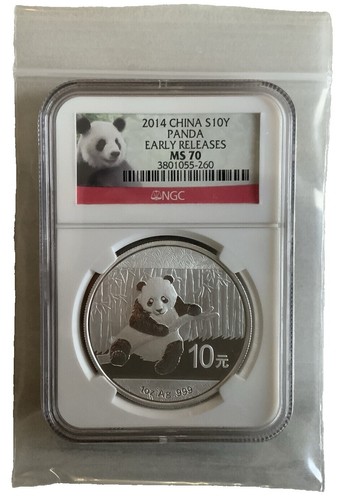 2017年 中国 フルムーンフェスティバル（満月祭） パンダ プルーフ銀貨