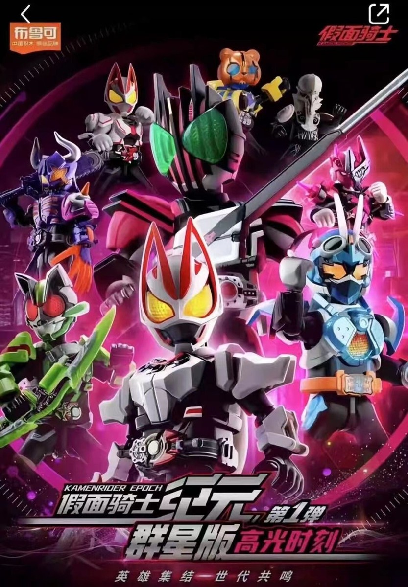 Rider Wizard Kiss Asian Kamen Rider Dvd Kissasian Kamen Kiss Scene It's  Okay To Not Be Okay, image size:833x1200