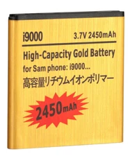 2450mAh High Capacity Battery For Samsung Galaxy S2 D710 & R760, i9000