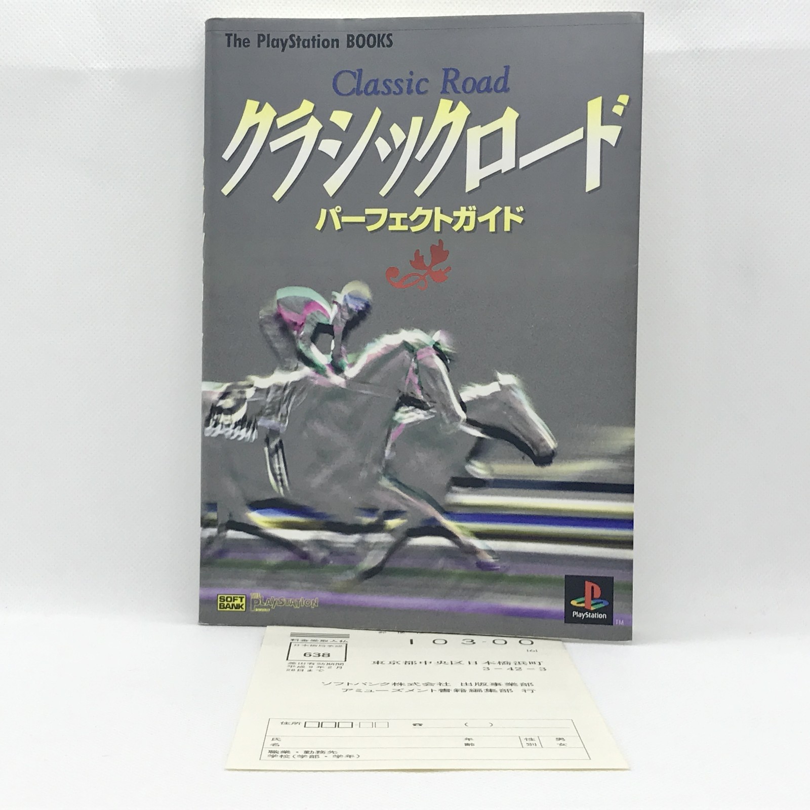 Classic Road Perfect Guide Book 1995 Sony PlayStation PS1 Victor SoftBank