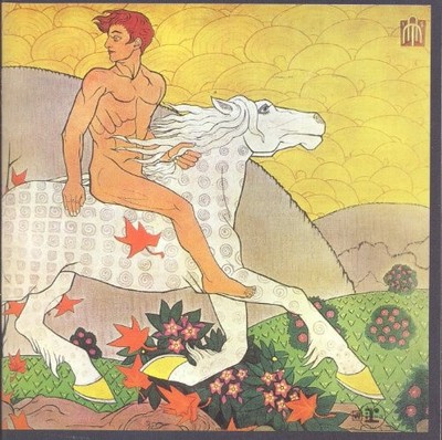 Then Play On (Expanded & Remastered) by Fleetwood Mac [Audio CD]