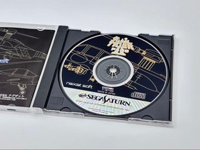 Ultimate Tiger 2 Plus Saturn software v2