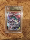 New ListingBGS 9.5 2022 Sword & Shield Silver Tempest Trainer Gallery Rayquaza VMAX