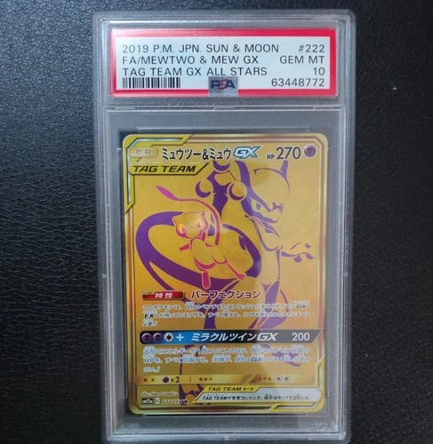 PSA 10 Mewtwo & Mew GX UR 222/173 SM12a Tag Team Pokemon Card Japanese 2019