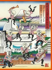 35th Anniversary Finale「DOWN BEAT ARENA PARTⅡ」 (Blu-ray Disc) - 東京スカパラダイ (ブルーレイ)