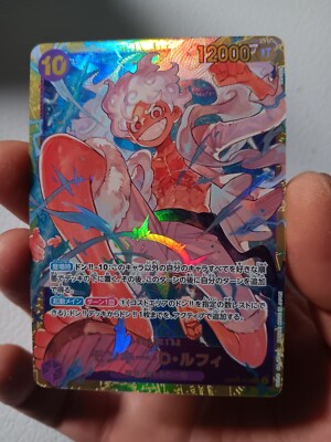Monkey D Luffy Nika Gear 5 OP05-119 SEC One Piece Japanese Pack