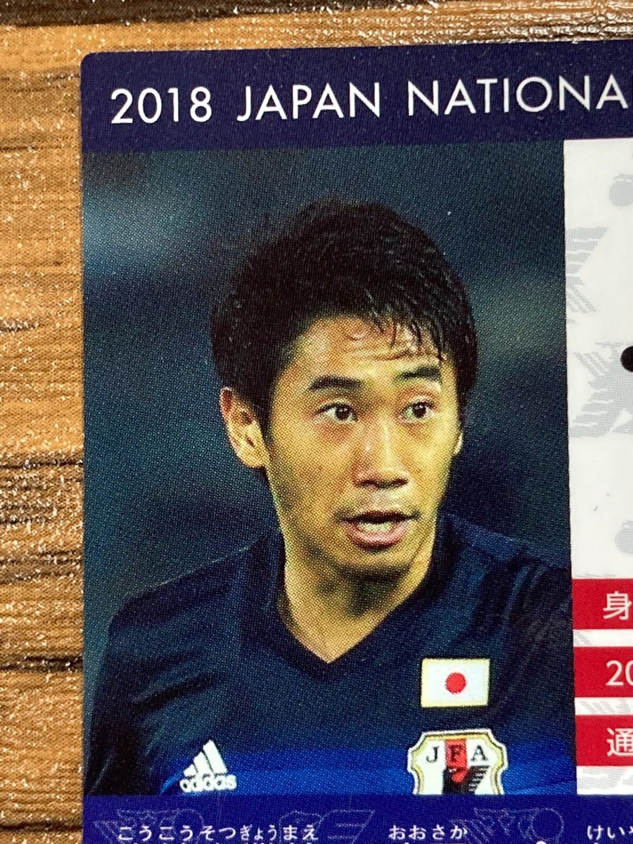 【限定】CP5 SAMURAI BLUE サッカーサムライブルー　日本代表モデル サッカー日本代表とともに戦うカード「SAMURAI BLUE カード