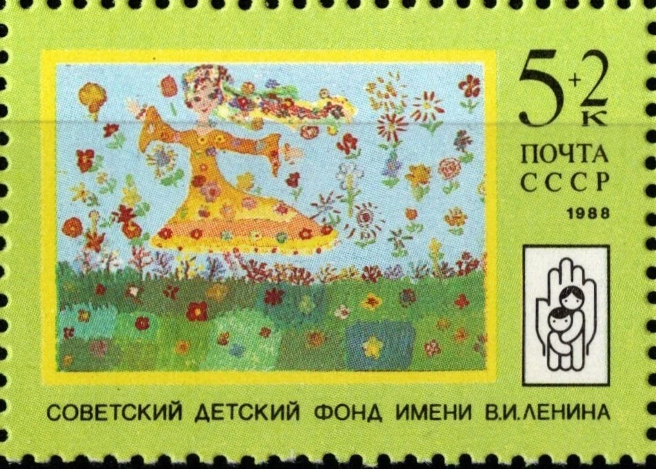 RUSSIA 1988 LENIN CHILDRENS FUND CHILDRENS DRAWINGS 3+LABEL SCOTT B146-148a MNH - Image 4 of 4