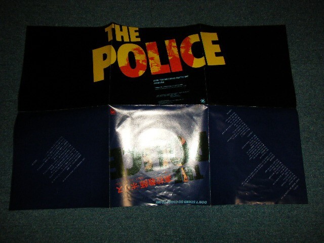 超希少盤THE MAGNETICS / Police On My Back 7” POLICE Japan
