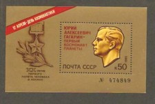 RUSSIA 1981 20th Anniv YURI GAGARIN Bust CAT $13