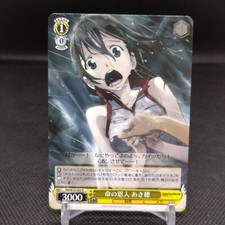 Akiho ROBOTICS;NOTES ELITE Weiss Schwarz card Japanese Bushiroad Japan No.005R