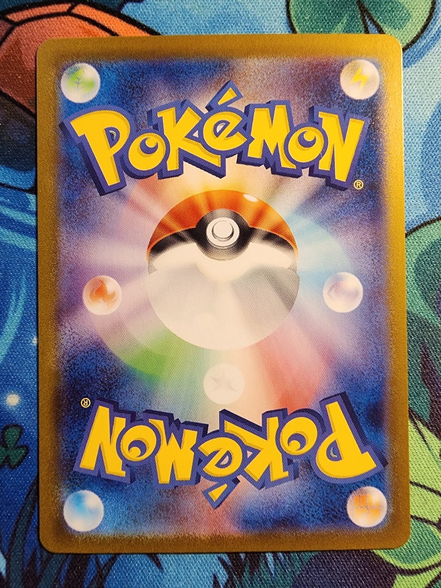 Clive 344/190 Sv4a: Shiny Treasure Ex Holo (Japanese) US Seller NM