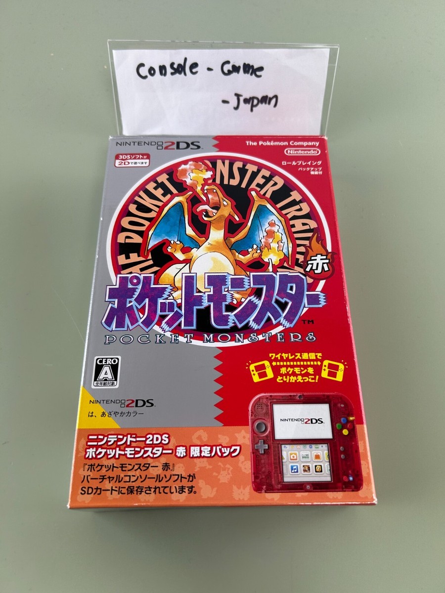 ニンテンドー2DS リザードン版 ニンテンドー2DS リザードン版 Amazon.co.jp: ニンテンドー2DS